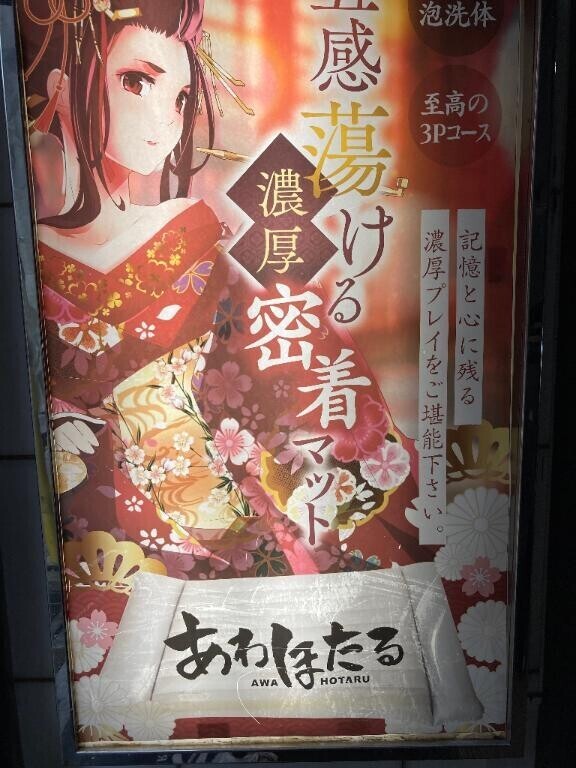 [お題]from:遅刻しないさん