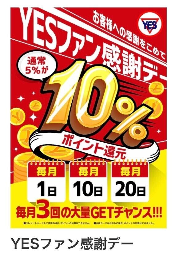今日はね！