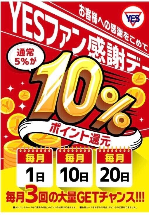実は