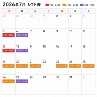 りりか