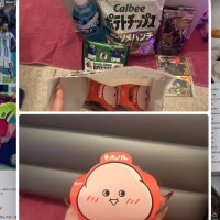 本日のお礼。