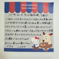 7月1日お礼です🤍🪽