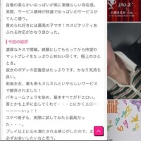 クチコミありがとう。