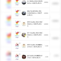 お礼❤️