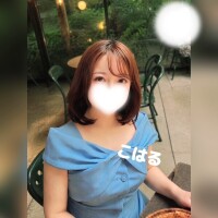 こはるの三連休〜最終日〜