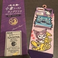 あざま