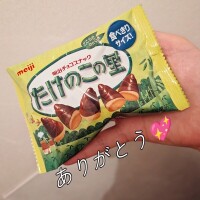 ありがとう💖