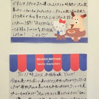 7月11日お礼🤍🪽