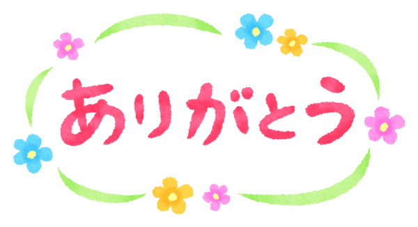 19日