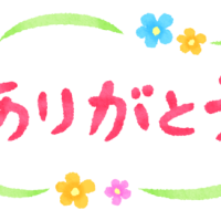 19日