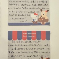 こはる