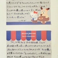 こはる