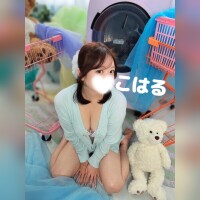 こはる