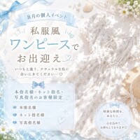 ひなた