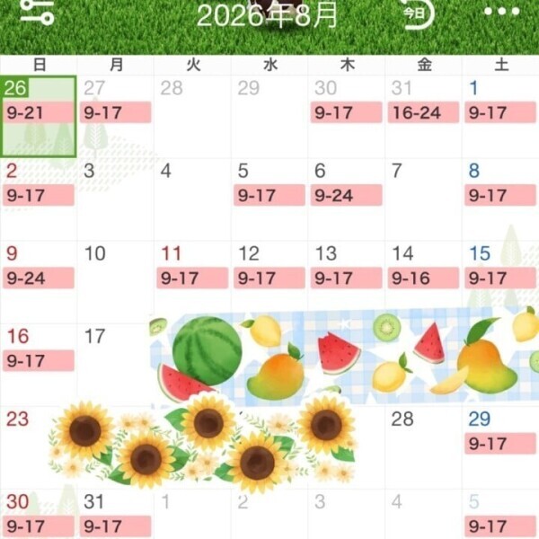 ８月のシフト。