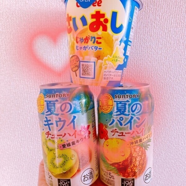 おはようございます☀️
