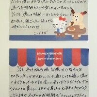 23日お礼🤍🪽