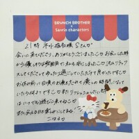 昨日のお礼です🤍🪽