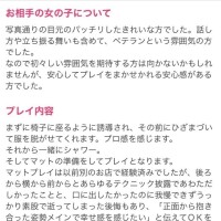 クチコミありがとう。