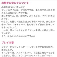 クチコミありがとう。