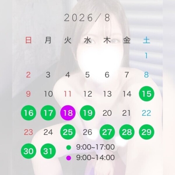 お兄様の予定いただきます😈💖