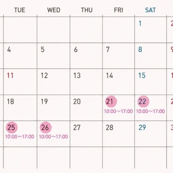 🗓