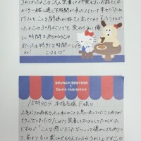 昨日のお礼🤍🪽