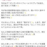 クチコミありがとう。