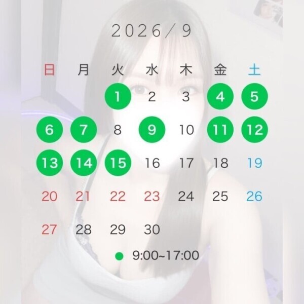9月の予定🍁🍂
