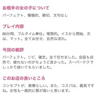 クチコミありがとう。