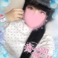 はるな