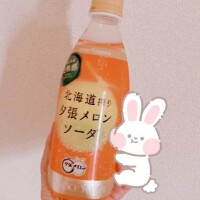 アムロ