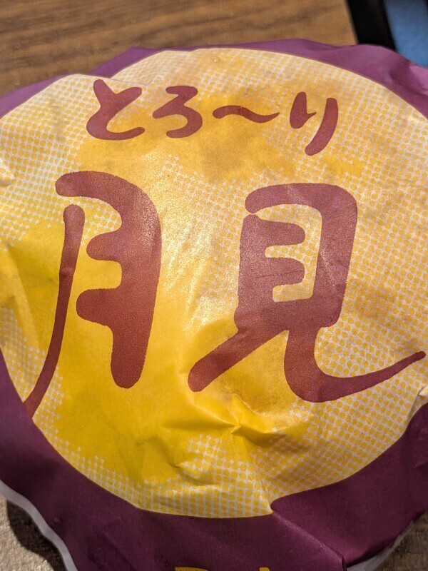 今年もこの季節が