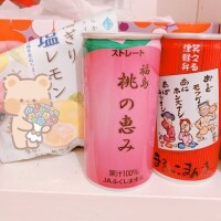 アムロ