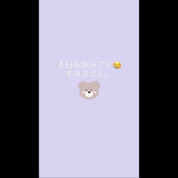 すみません😭