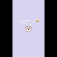 ひさな