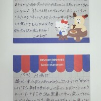 こはる
