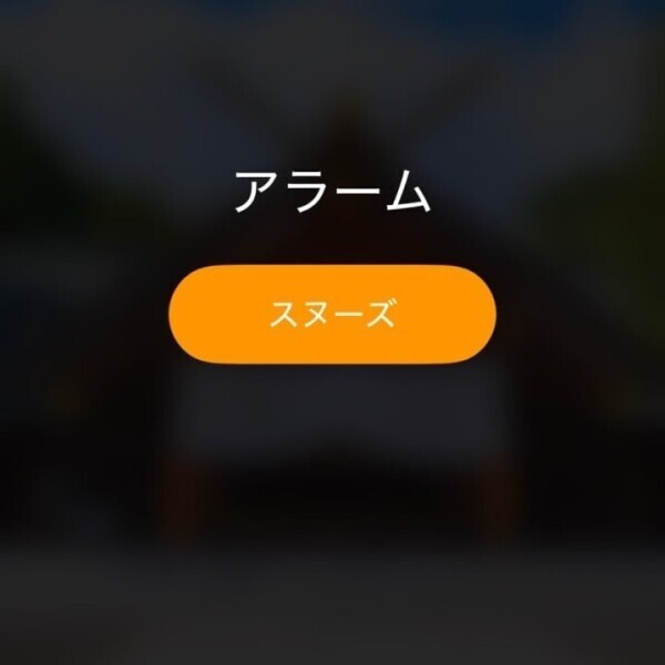 朝からちょっと笑った話