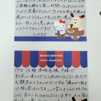 14日お礼🎀🪽