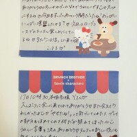 15日と17日のお礼です🤍🎀