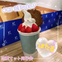 ほたる