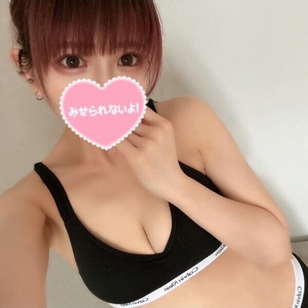急遽！🐰