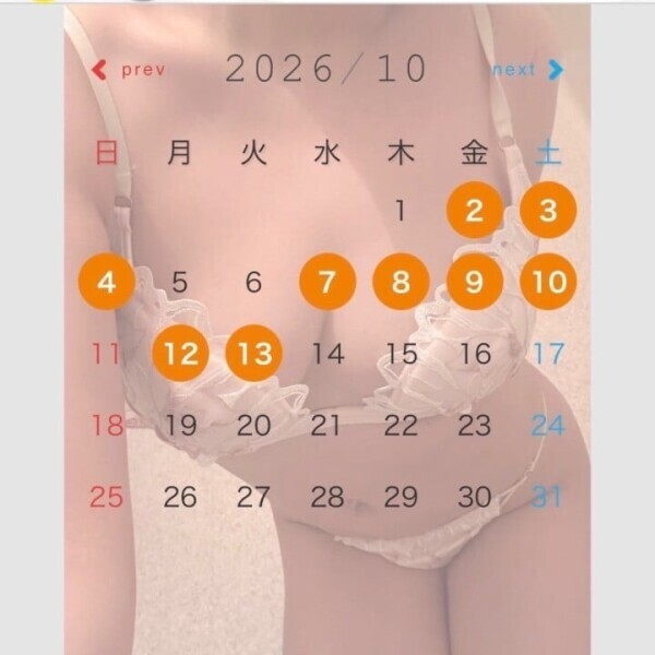 10月前半！
