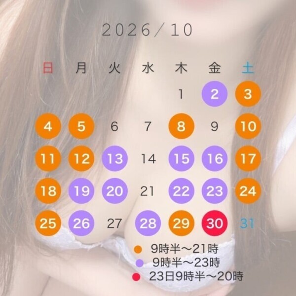 謝罪&10月の予定