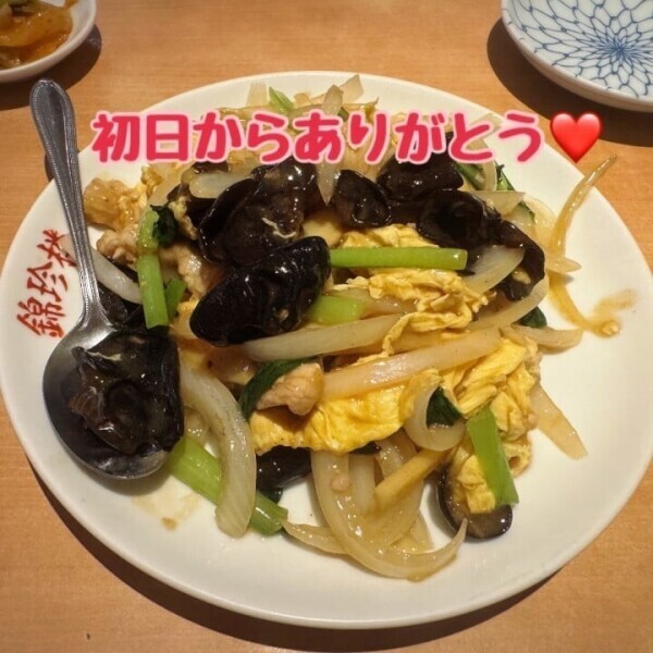 明日書きます😊