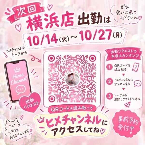 9月もありがとうございました♥