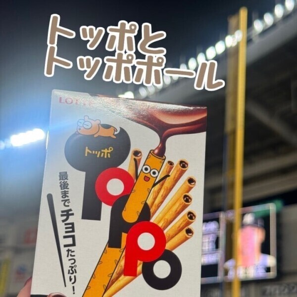 残り1️⃣