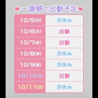 久しぶりに♡