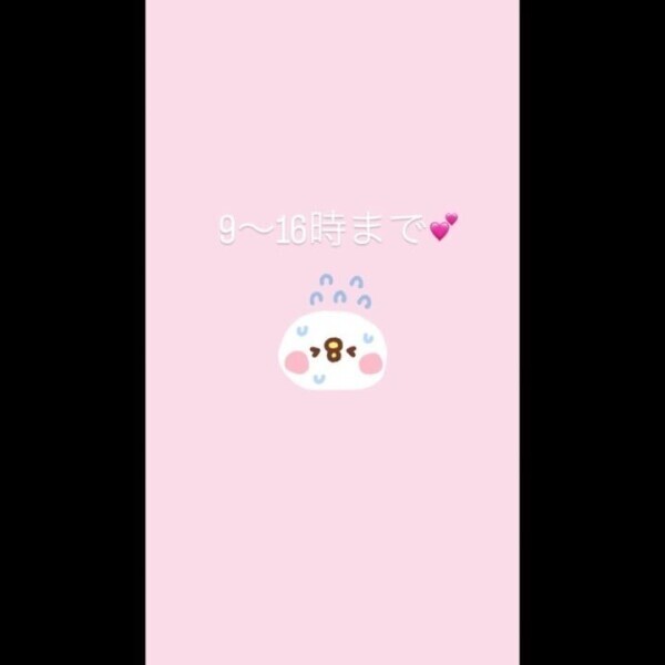 ヌルッと♡