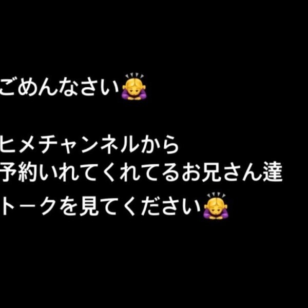 出勤予定の変更🙇‍♀️